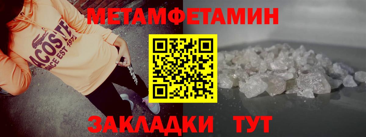 Бутурлиновка  Amphetamine  Вход с VPN  Amphetamine  Amphetamine Розовый 