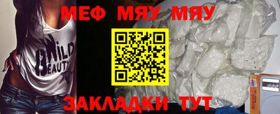 прущая мука Краснокаменск