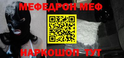 прущая мука Краснокаменск
