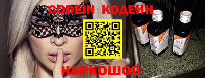 кокаин VHQ Краснодар