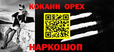 гашиш Краснознаменск