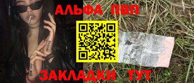 гашиш Краснознаменск