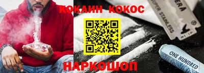 гашиш Краснознаменск