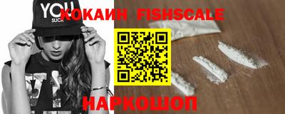 кокаин VHQ Краснодар