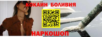 прущая мука Краснокаменск