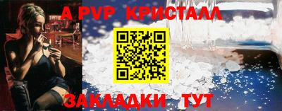 кокаин VHQ Краснодар