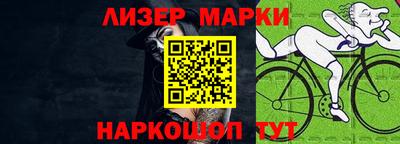 кокаин VHQ Краснодар