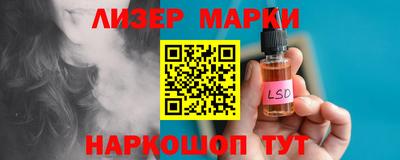 кокаин VHQ Краснодар