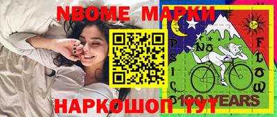 кокаин VHQ Краснодар
