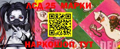 гашиш Краснознаменск