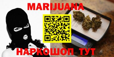 кокаин VHQ Краснодар