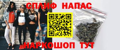 гашиш Краснознаменск