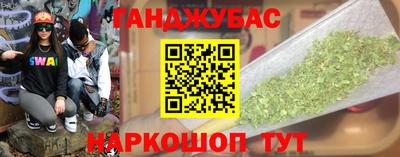 кокаин VHQ Краснодар