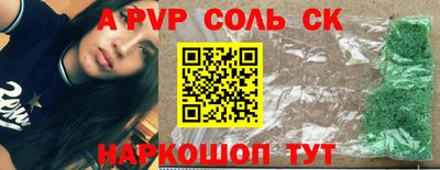 гашиш Краснознаменск
