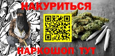 прущая мука Краснокаменск