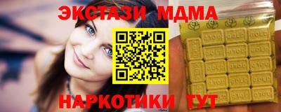 прущая мука Краснокаменск