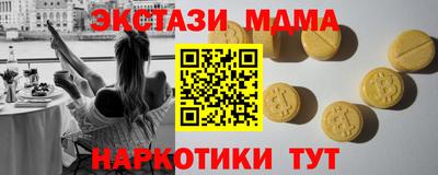 кокаин VHQ Краснодар