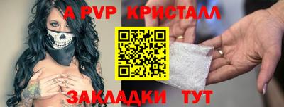 гашиш Краснознаменск