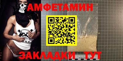 кокаин VHQ Краснодар