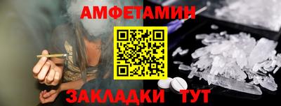 прущая мука Краснокаменск