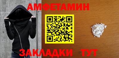 кокаин VHQ Краснодар