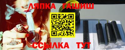 гашиш Краснознаменск