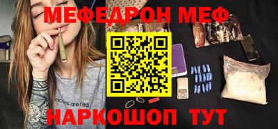 прущая мука Краснокаменск