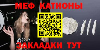 прущая мука Краснокаменск