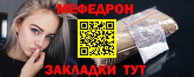 прущая мука Краснокаменск