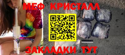 прущая мука Краснокаменск