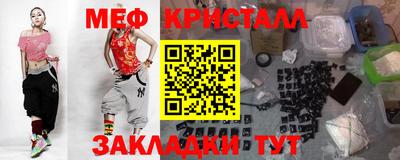 прущая мука Краснокаменск