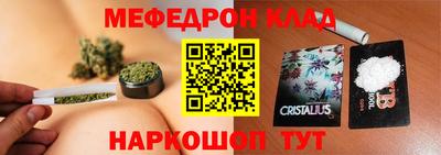 прущая мука Краснокаменск