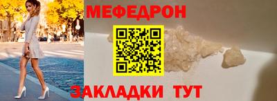 прущая мука Краснокаменск
