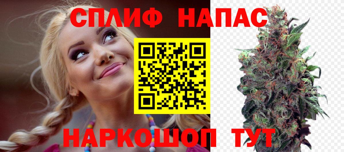 Конопля THC 21% Бутурлиновка